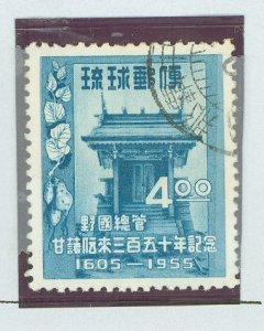 Ryukyu Islands #34 Used Single