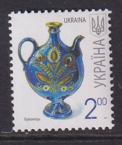 Ukraine 667 MNH VF