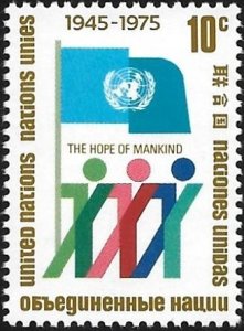 United Nations UN New York Scott # 260 Mint NH. Free shipping with another item.