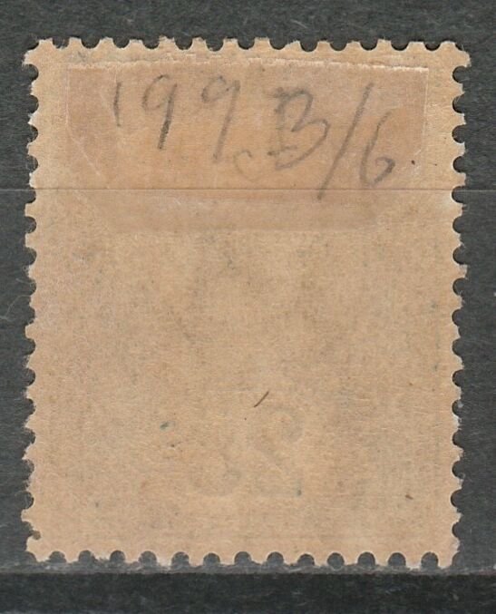 CEYLON 1886 QV 28C