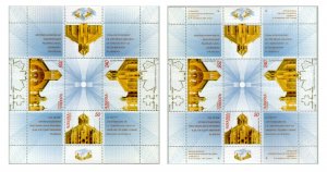 Armenia MNH** 2001 Mi 439-441 Scott 634 Christianity St. Gregory Cathedral Cross