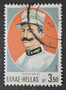 Greece Sc # 964, VF Used