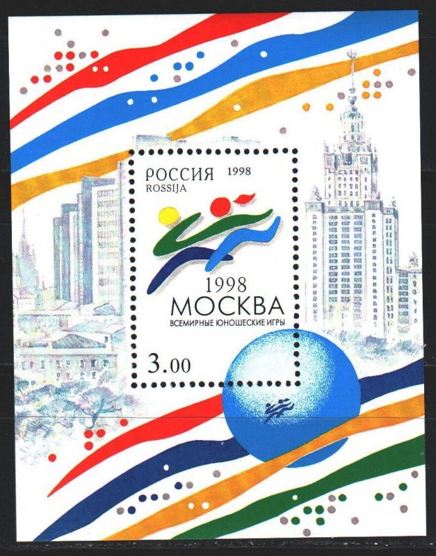 Russia. 1998. bl 22. Youth sports games in Moscow. MNH.