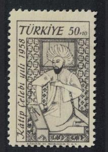 Turkey 300th Death Anniversary of Katib Celebi author 1v SG#1831 MI#1607