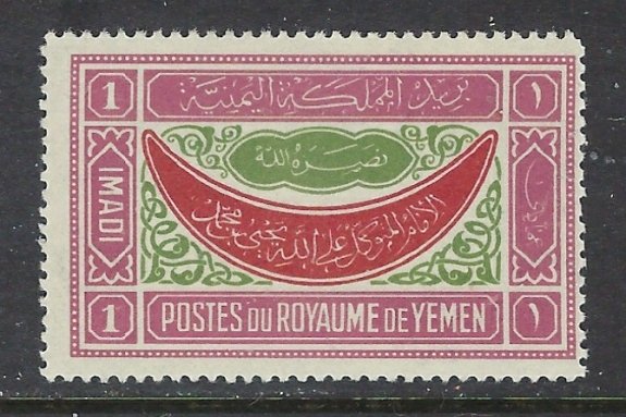 Yemen 43 MHR 1940 issue (ap7026)