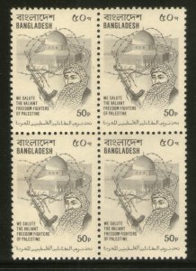 Bangladesh UNISSUED Palestine Liberation Fighter Dome Architecture 1v BLK/4 MNH