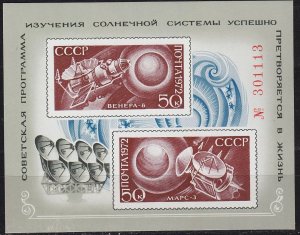 RUSSLAND RUSSIA [1972] MiNr 4080 Block 082 ( **/mnh ) Weltraum