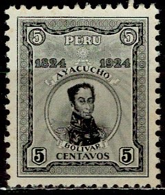 Peru; 1924: Sc. # 236: **/MNH Gumless Single Stamp