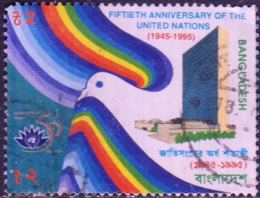 Bangladesh #487    Used