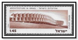 Israel #546 Modern Architecture MNH