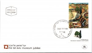 Israel, Worldwide First Day Cover, Art