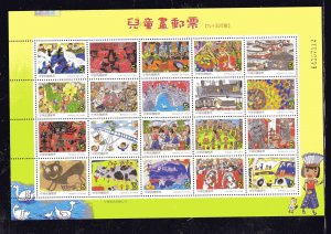 CHINA, REPUBLIC OF #3661 2006 CHILDRENS ART MINT VF NH O.G SHEET 20 xx