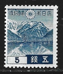 Japan #262   MNH