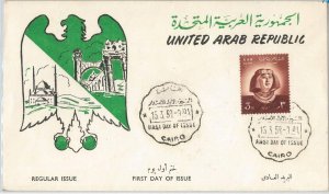 48787 - EEGYPT - POSTAL HISTORY - FDC COVER 1958 Sc # 440 Archeology NOFRET-