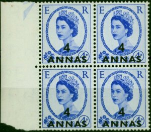 B.P.A in Eastern Arabia 1956 4a on 4d Ultramarine SG62 V.F MNH Marginal Block...