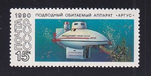Russia    #5943   MNH  1990  submarines  15k