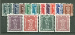 India #O137-O150 Unused Single (Complete Set)