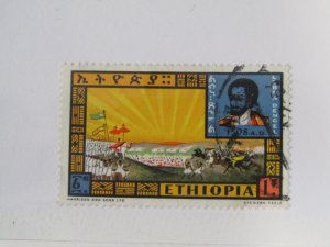 Ethiopia 402