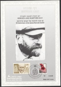 JUDAICA / ISRAEL: SOUVENIR LEAF # 106a - 50th ANN of MURDER OF JANUSZ KORCZAK