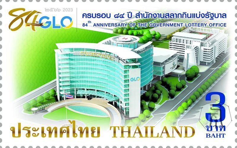 2023 Thailand 84th Anniversary of Government Lottery Office