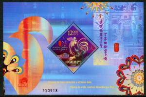 MACAU 2016 YEAR OF THE ROOSTER  SOUVENIR SHEET MINT NH 