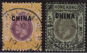 GREAT BRITAIN Offices in China Used Scott # 10, 11a Wmk 3 - remnants (2 Stamps)