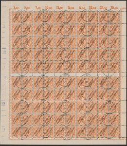 NEW GUINEA - GERMAN 1897 Eagle 25pf FULL SHEET with varieties. cat €13,000+.