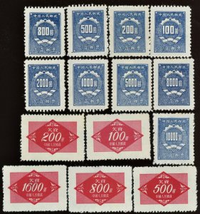 CHINA P.R.C. SC# J1 - J9 ~ J10 - J14 POSTAGE DUE STAMPS MH 