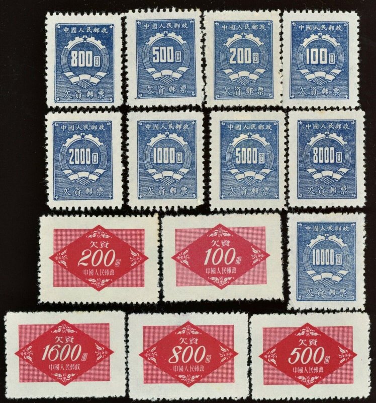 CHINA P.R.C. SC# J1 - J9 ~ J10 - J14 POSTAGE DUE STAMPS MH 