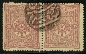 LEBANON JOUN 1892-98 TURKEY 20pa Pair with DJON LEBANON Negative Seal CXL RARE