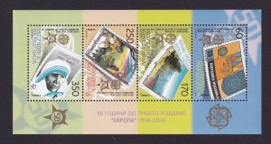 Macedonia #353  MNH  2005  Europa 50th anniversary sheet