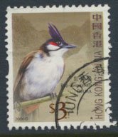 Hong Kong  SG 1408 Sc# 1238 Bulbul  Used  see detail & scan