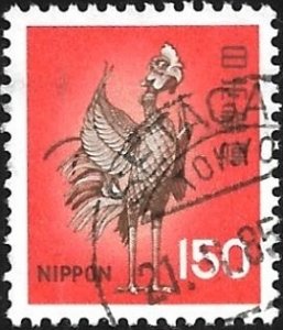 Japan 1976 Scott # 1249 Used. All Additional Items Ship Free.