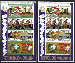 BURUNDI 463c, C202c UPU SOUVENIR SHEETS 1974