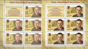 Russia 2019 M/S,Continuation of the Series:Soldiers Heroes of Russia,#2446-47,XF