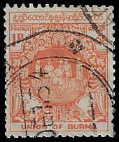 Burma #139 Used; 1p Ballgame (1954)