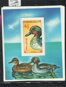 MONGOLIA  BIRD, DUCK   MINI SHEET SC 1972   MNH  P0815H