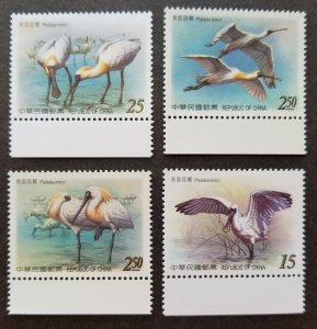 *FREE SHIP Taiwan Black faced Spoonbill 2004 Birds Fauna (stamp) MNH