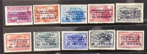 1944 Greece Piraeus Bombing Semi-postal Stamps Sc# B1-5 & CB1-5 MH Complete