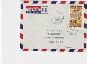 cameroun 1973 admission to world scout group airmail stamps cover ref 20453