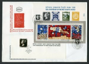 ISRAEL LONDON 1990 SOUVENR SHEET SEMI OFFICAL SET OF 2  BOOKLETS FIRST DAY COVER