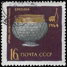 RUSSIA   #2991 USED (6)