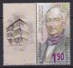 Bulgaria (2015) Michel #5225 with label, postal circulated; Lamartine