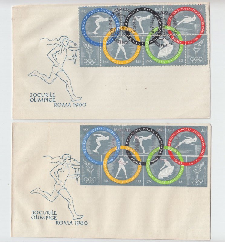 ROMANIA STAMPS 1960 ROME OLYMPICS SPORT GYMNASTICS BOX SWIMMING FIRST DAY POST
