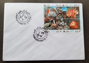 *FREE SHIP Egypt Ras Mohamed National Park 1990 Fish Marine Life Coral Reef (FDC