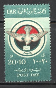 Syria United Arab Republic Scott B1 Unused HOG - 1959 Post Day Issue