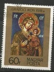 Hungary Scott #2387 Used - Grayboc