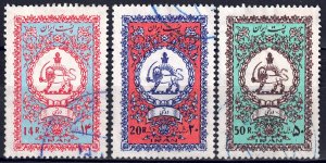Iran #O81-3  CV $7.25  officials high values