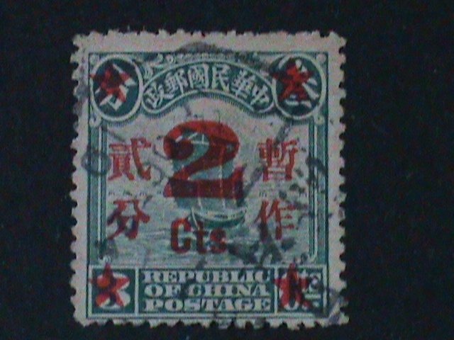 ​CHINA-1922-SC#247-CHINA JUNK-SURCHARGE IN RED-FANCY CANCEL VF102 YEARS OLD