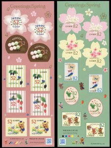 Japan 2016 Scott #3978-3979 Sheets Mint Never Hinged